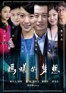 工口糯米姬-睡裙[94P+1V/700MB]